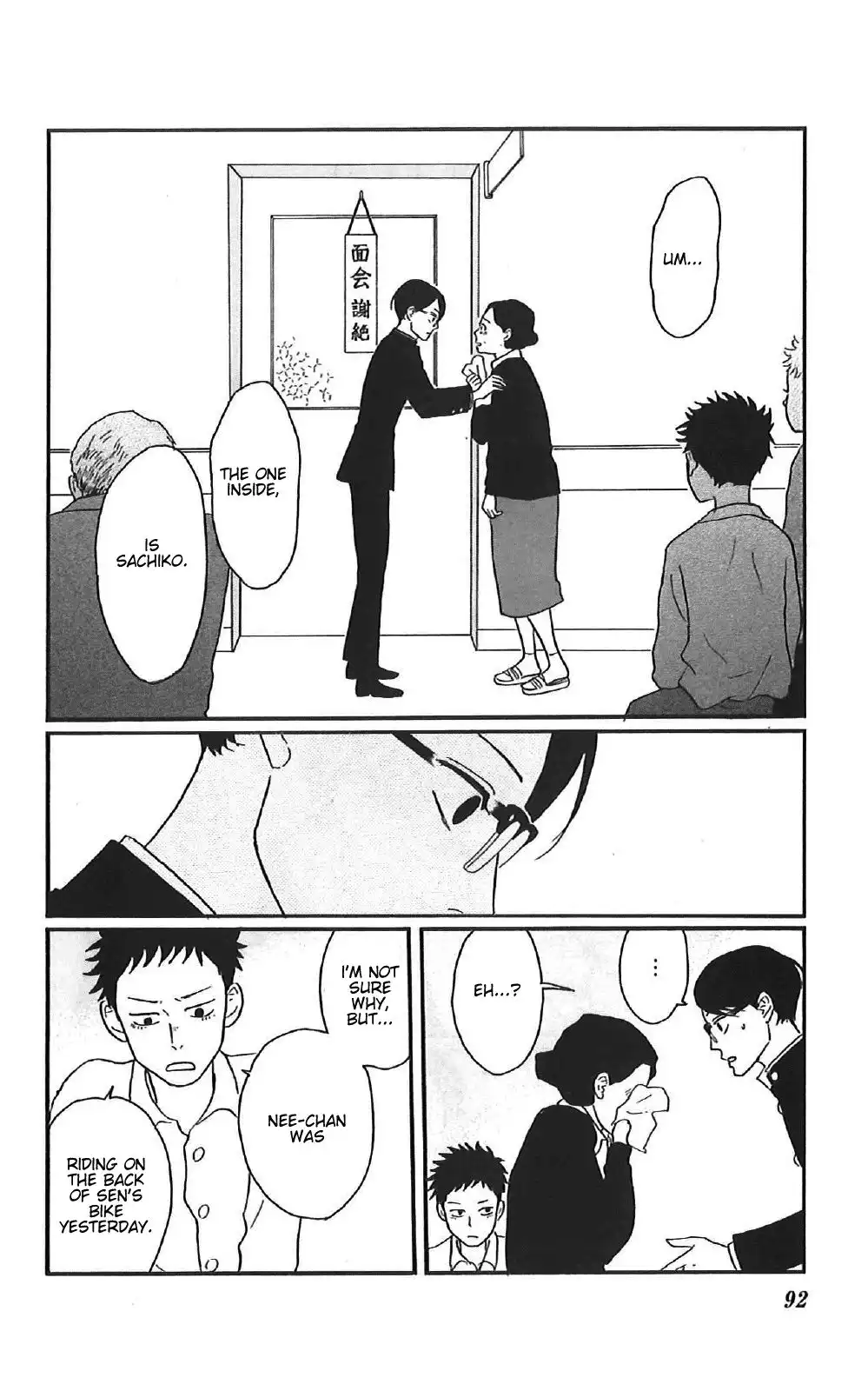 Sakamichi no Apollon Chapter 38 14